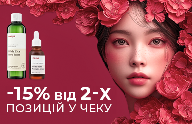 Акционное предложение: -15% от 2-х единиц в чеке!