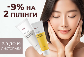 Скидка -9% на пилинги Manyo! Только с 9 по 19 ноября!