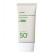Manyo Galactomy Moisture Sun Serum SPF50+/PA++++