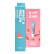 Manyo What A Melon Moisture Lip Serum